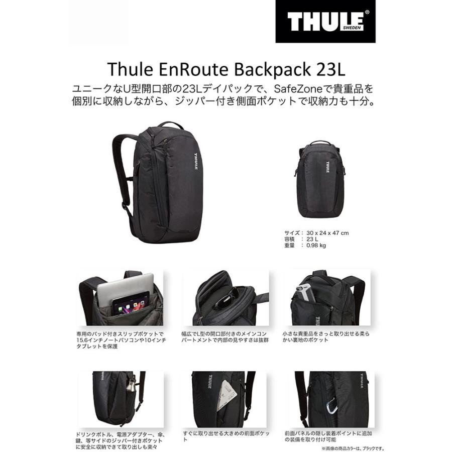 をさっと スーリー リュック デイパック リュックサッ 登山用品ロッジ 通販 Paypayモール Thule エンルート