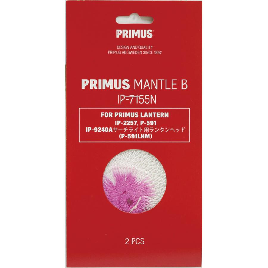 PRIMUS（プリムス） マントルB 2枚入 ガスランタン ガス式 ランタン