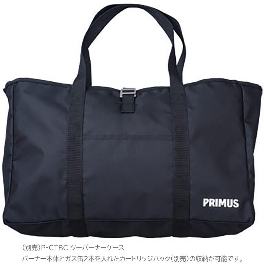 プリムス PRIMUS オンジャ ブラック PCOJBK : 山とアウトドアの店 山