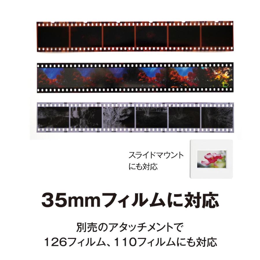 ケンコー・トキナー　Kenko　Tokina COMBOフィルムスキャナー KFS−14C5L 144067｜e-lodge｜03