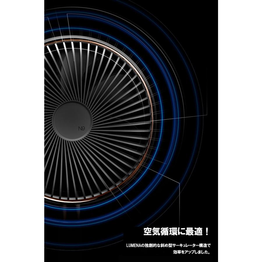 ルーメナー LUMENA FAN PRIME2ブラック 扇風機 風量 コンパクト