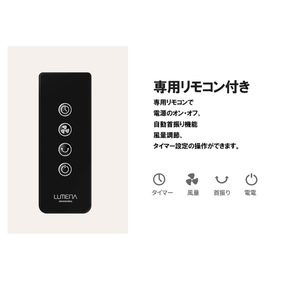 LUMENA ルーメナー FAN PRIME2ホワイト PRIME2WH