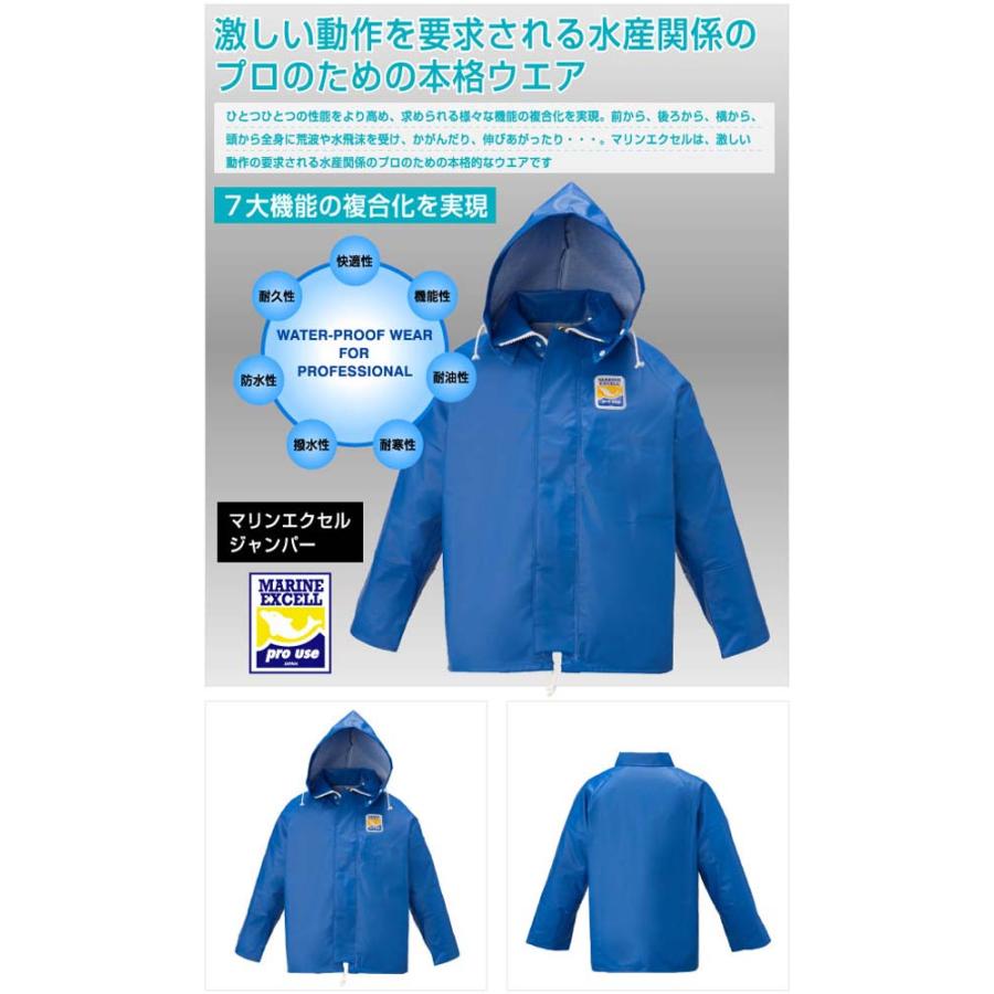 LOGOS - 神のことば マリンエクセル 前掛け 黄色 LL 上衣 雨水 雨合羽 撥水 水産業 大海原・中近海御勤め 海岸地帯御勤め 育てる業 水産産業業  12020521