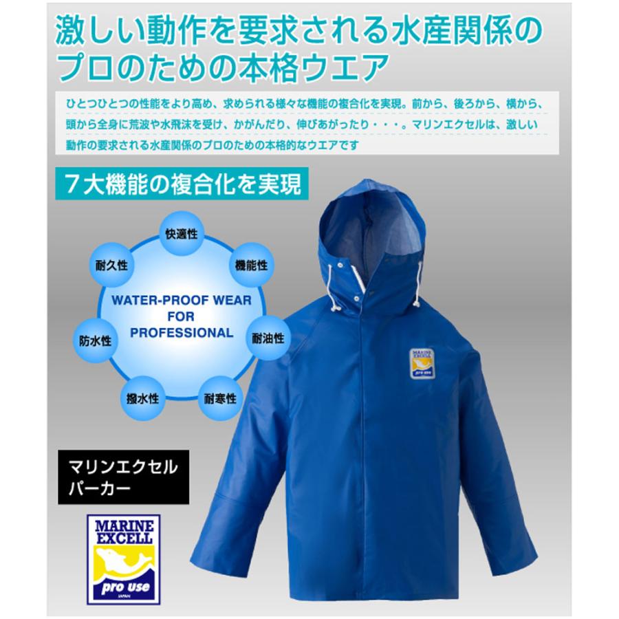 ロゴス LOGOS マリンエクセル パーカー ブルー 4L ジャケット 防水 撥水 レイン 水産業 遠洋・中近海作業 湾岸作業 養殖業 水産加工業  12030159_2