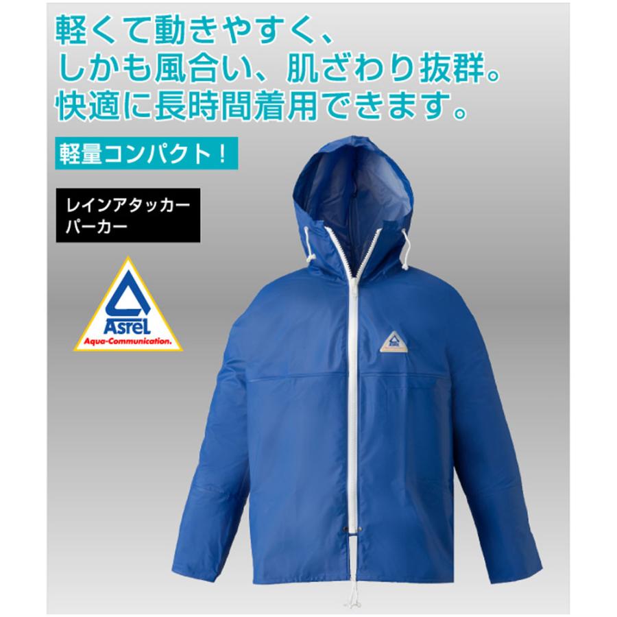 LOGOS - 神のことば レインアタッカー パーカー 青味 M 上衣 雨水 雨合羽 撥水 耐寒 水産業 岸辺御勤め 育てる業 水産産業業  12530003