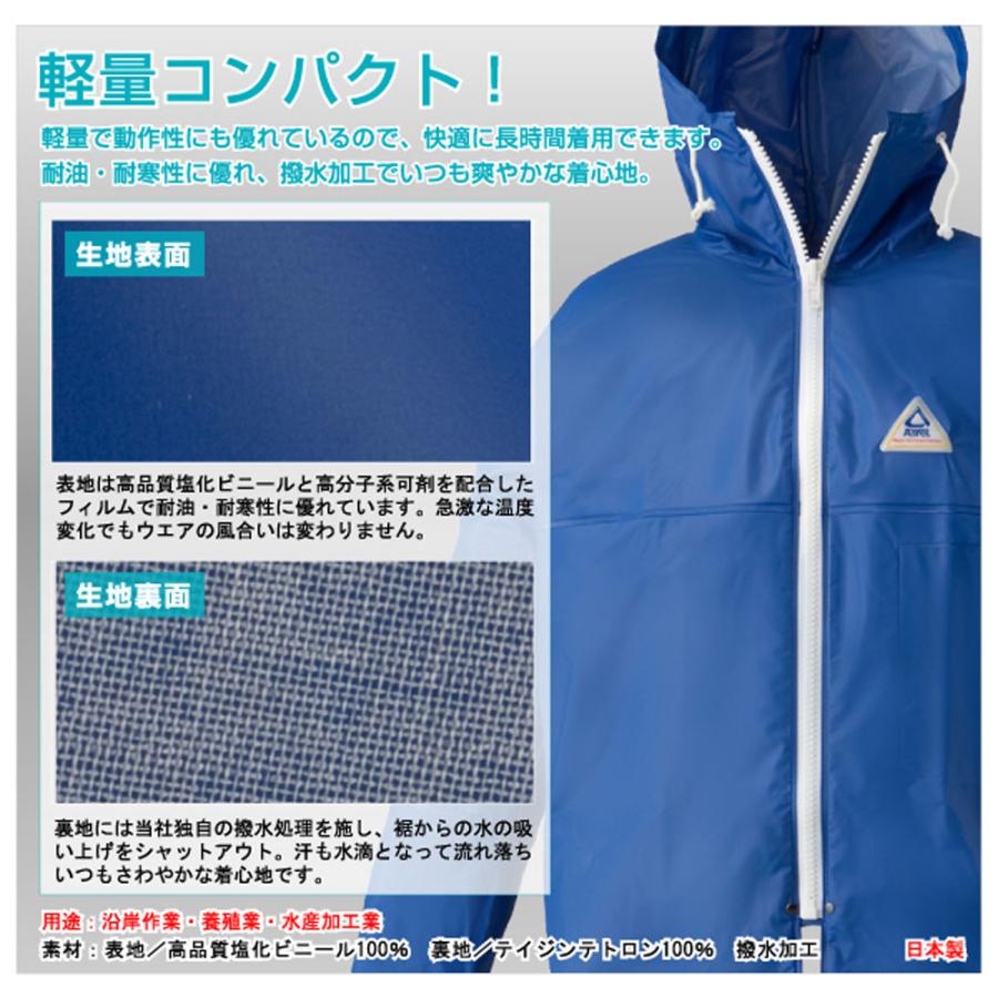 LOGOS - 神のことば レインアタッカー パーカー 青味 M 上衣 雨水 雨合羽 撥水 耐寒 水産業 岸辺御勤め 育てる業 水産産業業  12530003