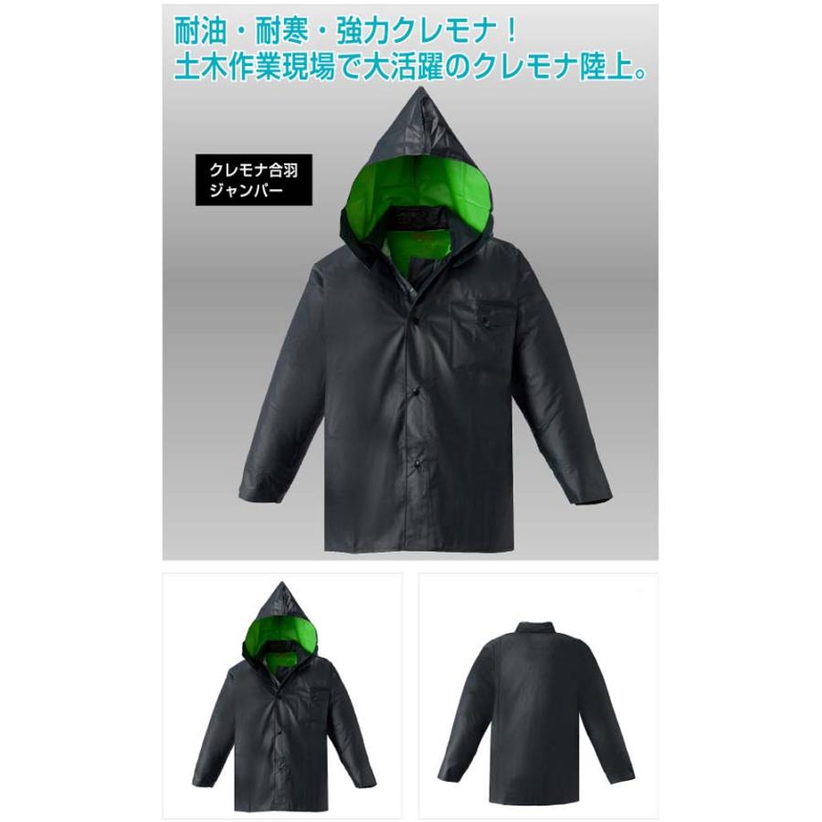ロゴス LOGOS クレモナ合羽 ジャンパー 袋入り 鉄紺 4L レイン ジャケット 防水 耐寒 耐油 土木作業 農作業 一般作業  15120189_2