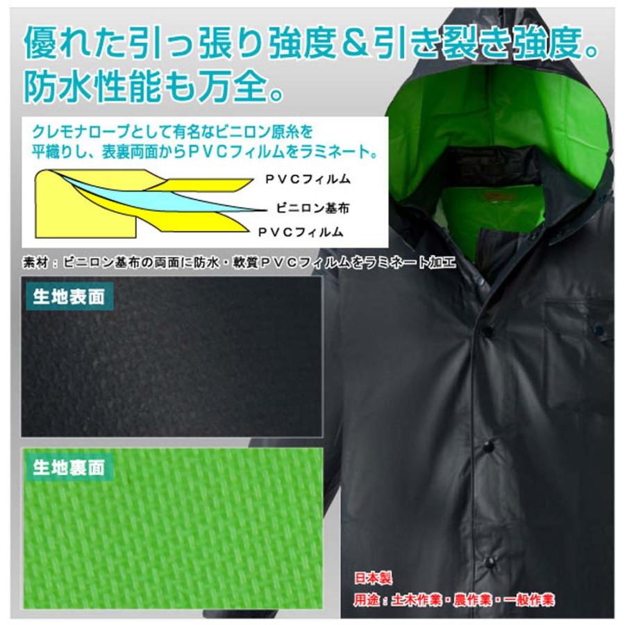 ロゴス LOGOS クレモナ合羽 ジャンパー 袋入り 鉄紺 4L レイン ジャケット 防水 耐寒 耐油 土木作業 農作業 一般作業  15120189_3