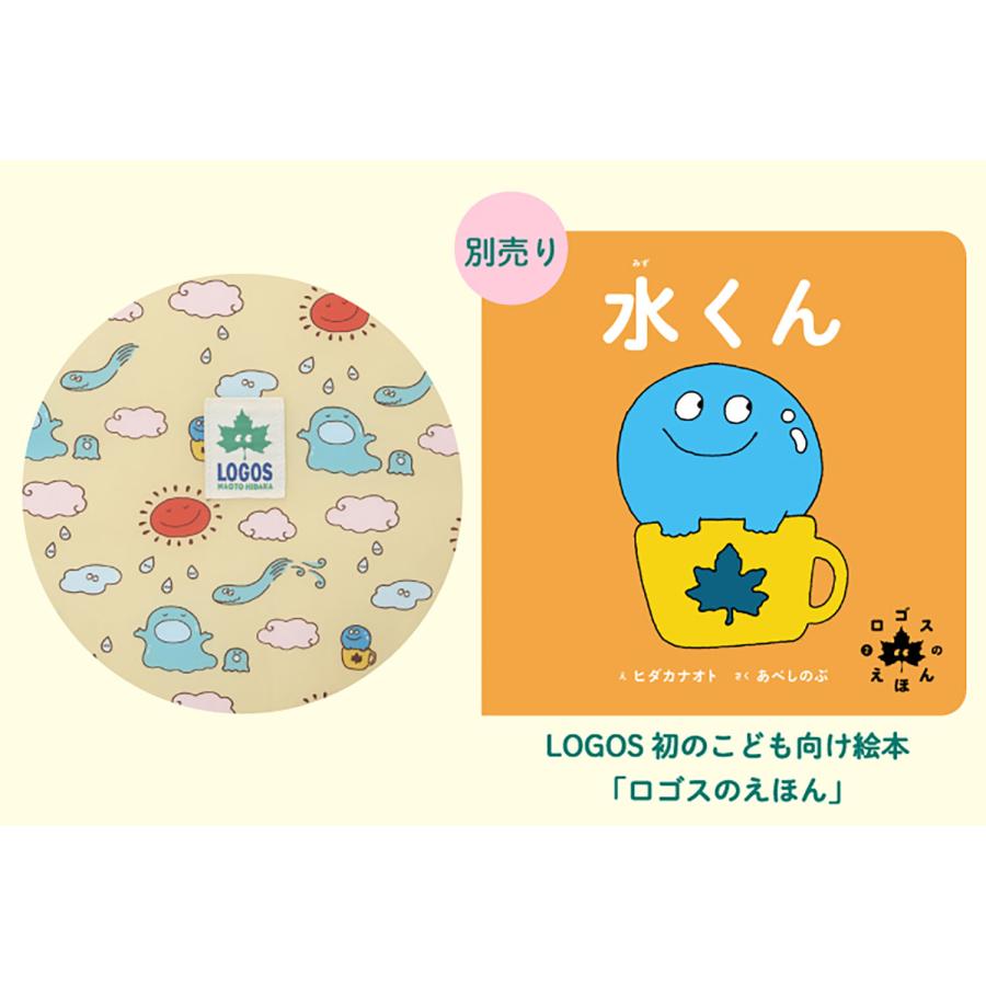 LOGOS（ロゴス） おにぎりポップフルシェード ロゴスのえほん・水くん