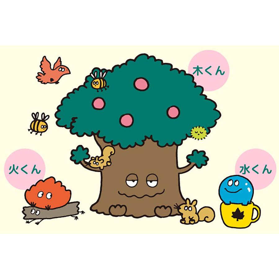 LOGOS（ロゴス） おにぎりポップフルシェード ロゴスのえほん・水くん