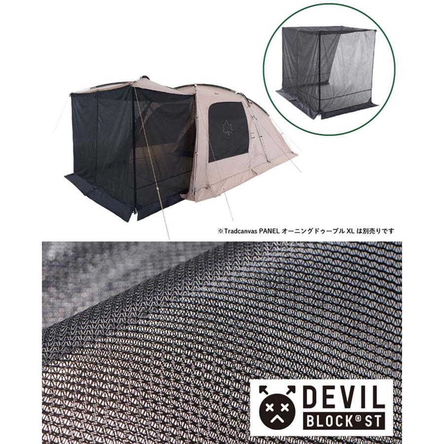ロゴス LOGOS neos/Tradcanvasデビルブロックルーム ST-BC ドゥーブルXL用 メッシュ テントオプション スペース拡張 虫よけ 熱中症対策 紫外線 キャンの画像