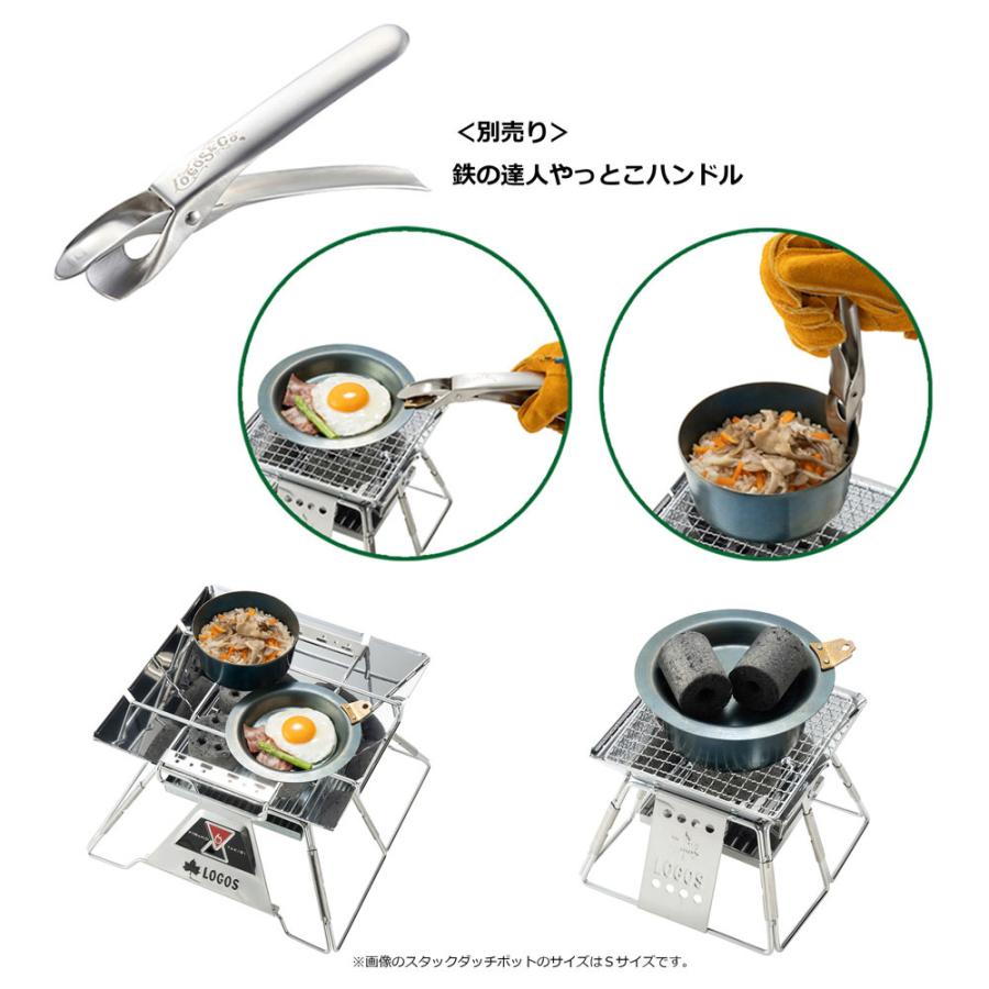 こだわりの ロゴス 鍋 フライパン 調理 登山用品ロッジ 通販 Paypayモール Logos Logos 鉄の