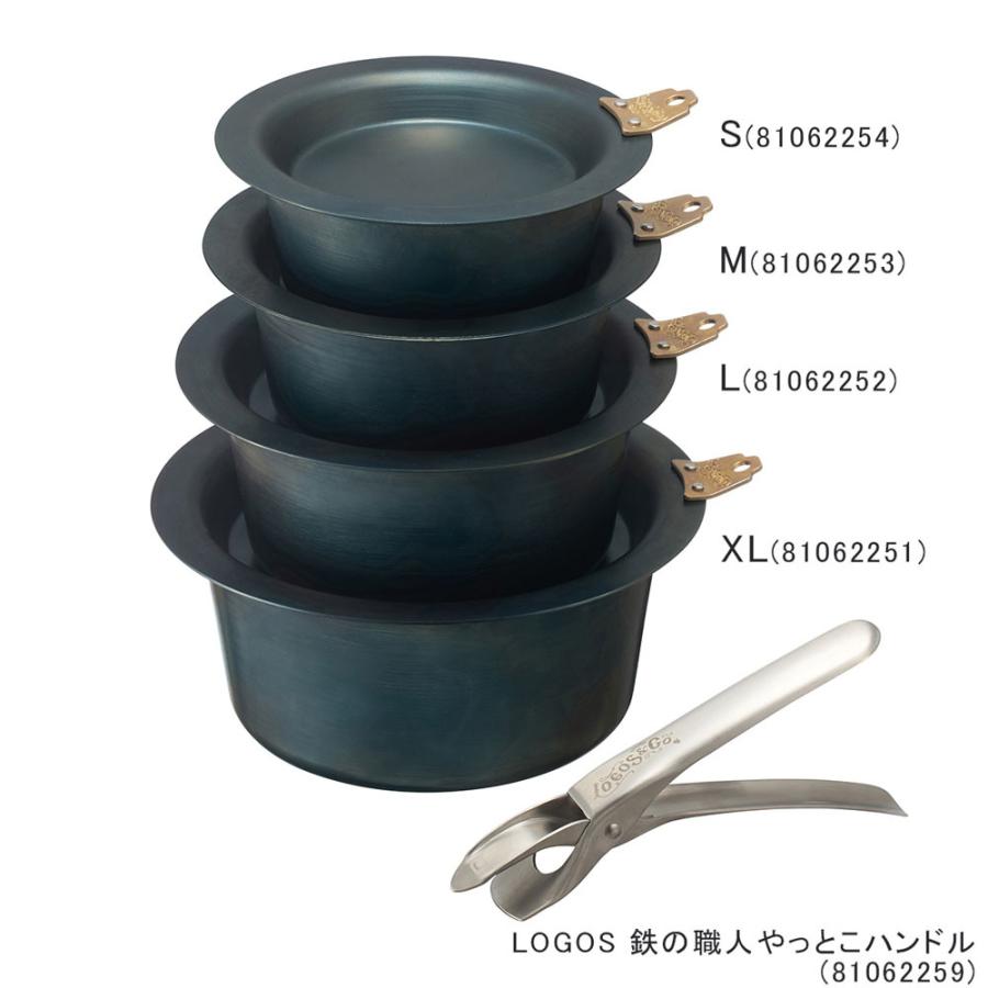こだわりの ロゴス 鍋 フライパン 調理 登山用品ロッジ 通販 Paypayモール Logos Logos 鉄の