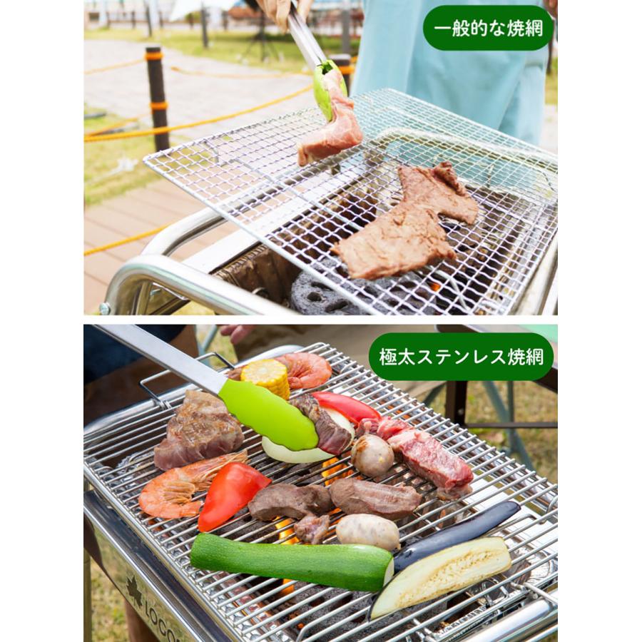 LOGOS（ロゴス） 極太ステンレス焼網 L 60.5×29.5cm 焼き網 3.5mm