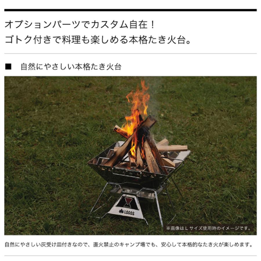 LOGOS（ロゴス） LOGOS LOGOS the ピラミッドTAKIBI XL 焚き火 たき火