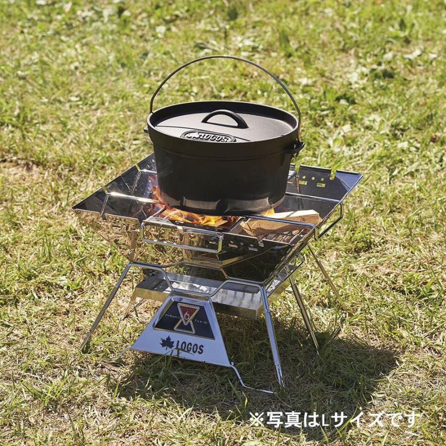 ロゴス LOGOS LOGOS the ピラミッドTAKIBI XL 焚き火 たき火 ゴトク料理 焚き火台 串焼きプレート付き 灰受け構造 コンパクト収納 キャンプ バーベキュー 810641｜e-lodge｜05