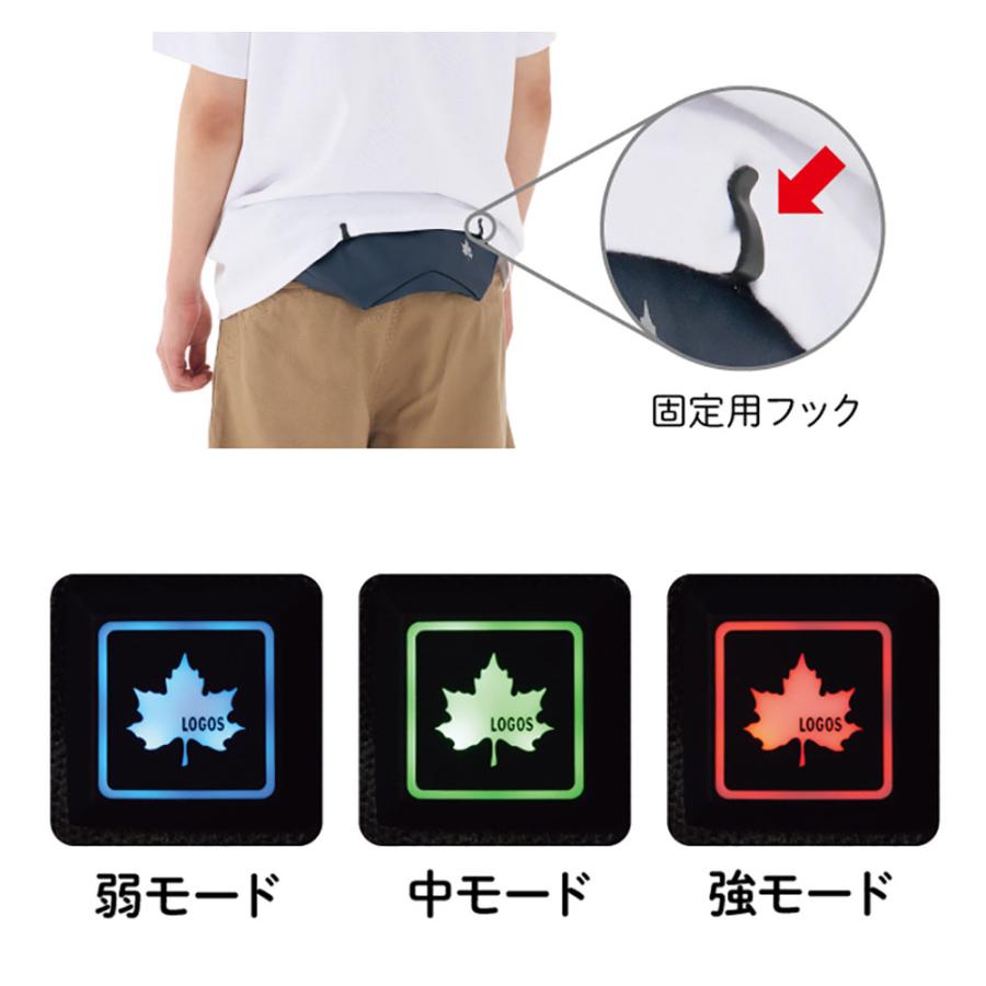LOGOS（ロゴス） 野電 ボディエアコン Vツインクール ベルト式エアコン