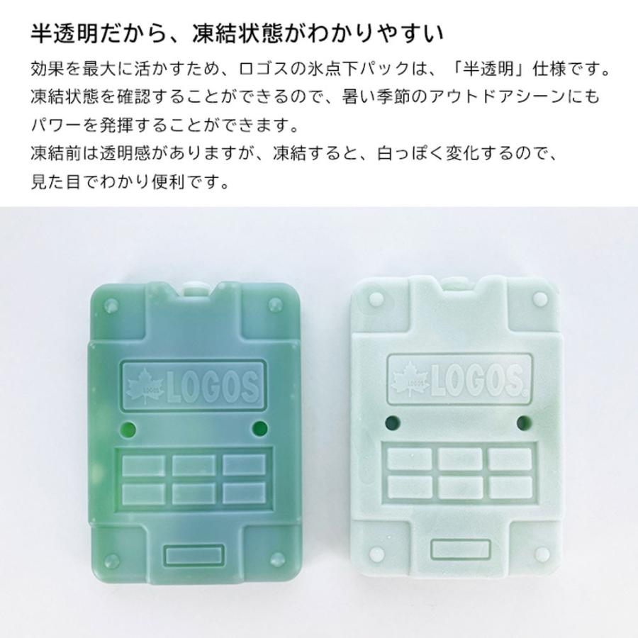 Sale 104 Off ロゴス Logos 倍速凍結氷点下パックl 保冷剤 キャンプ バーベキュー クッキング クーラーボックス 災 Thisissesame Com