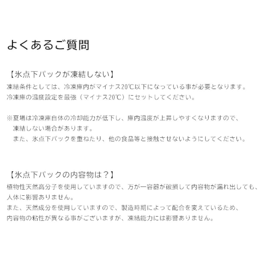 Sale 104 Off ロゴス Logos 倍速凍結氷点下パックl 保冷剤 キャンプ バーベキュー クッキング クーラーボックス 災 Thisissesame Com