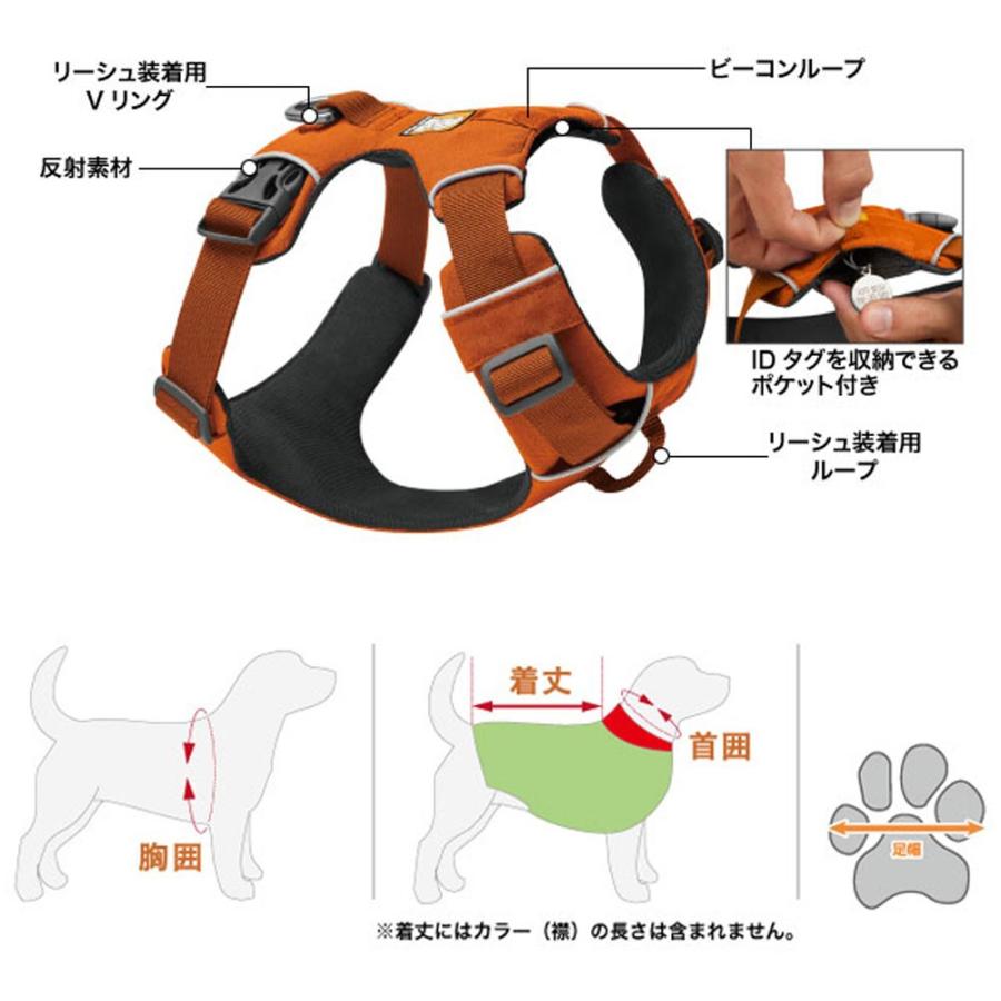 ラフウェア Ruffwear フロントレンジハーネス 犬用 かんたん装着 ドッグ 愛犬 散歩 アウトドア 胴輪 ペット 1874 登山用品ロッジ 通販 Paypayモール