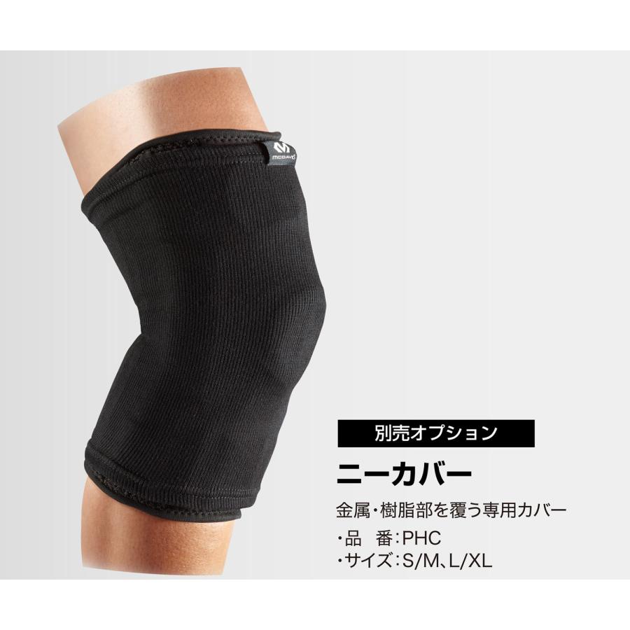 McDavid（マクダビッド） ヒンジドニーブレイス XC サポーター