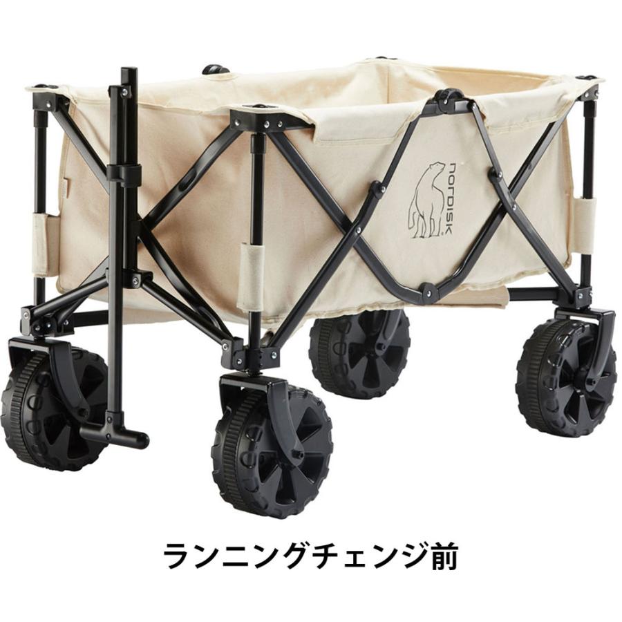 ノルディスク コットン キャンバス ワゴン【新品】127012 | comonuevo