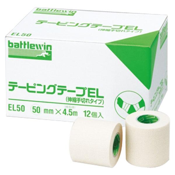 NICHIBAN（ニチバン） バトルウィン battlewin テーピングテープ EL