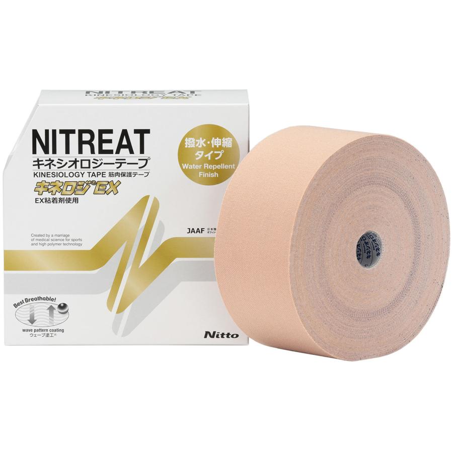 ニトリート NITREAT キネロジEX 75mm ロングタイプ31.5m   NKEX75L ニトリート（ニトムズ） ニトリート NITREAT キネロジEX 75mm ロング
