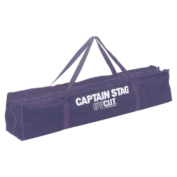 CAPTAIN STAG（キャプテンスタッグ） クイックシェード300UV キャリー