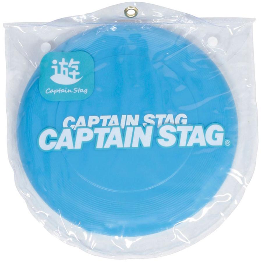 CAPTAIN　STAG キャプテンスタッグ CS　遊　フライングディスク　ブルー　UX−2578 UX2578｜e-lodge｜02
