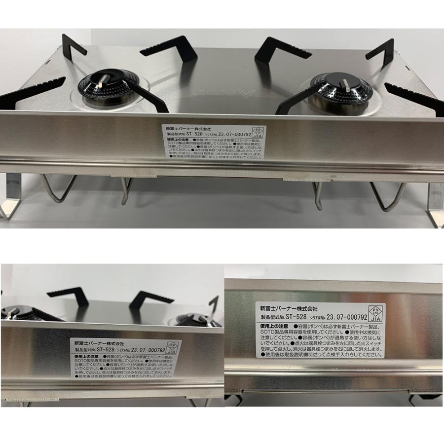 SOTO ソト レギュレーター2バーナーGRID コンロ 薄型 バーベキュー BBQ