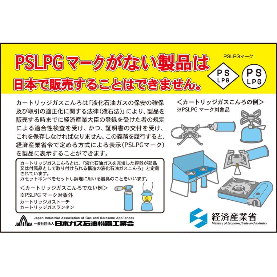 SOTO ソト エミール eMEAL ST-920 調理器具 保温ケース
