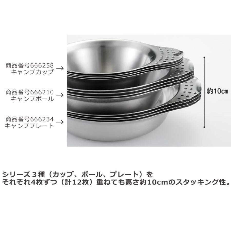 ユニフレーム UNIFLAME キャンプカップ キャンプ 食器 皿 調理 直火 