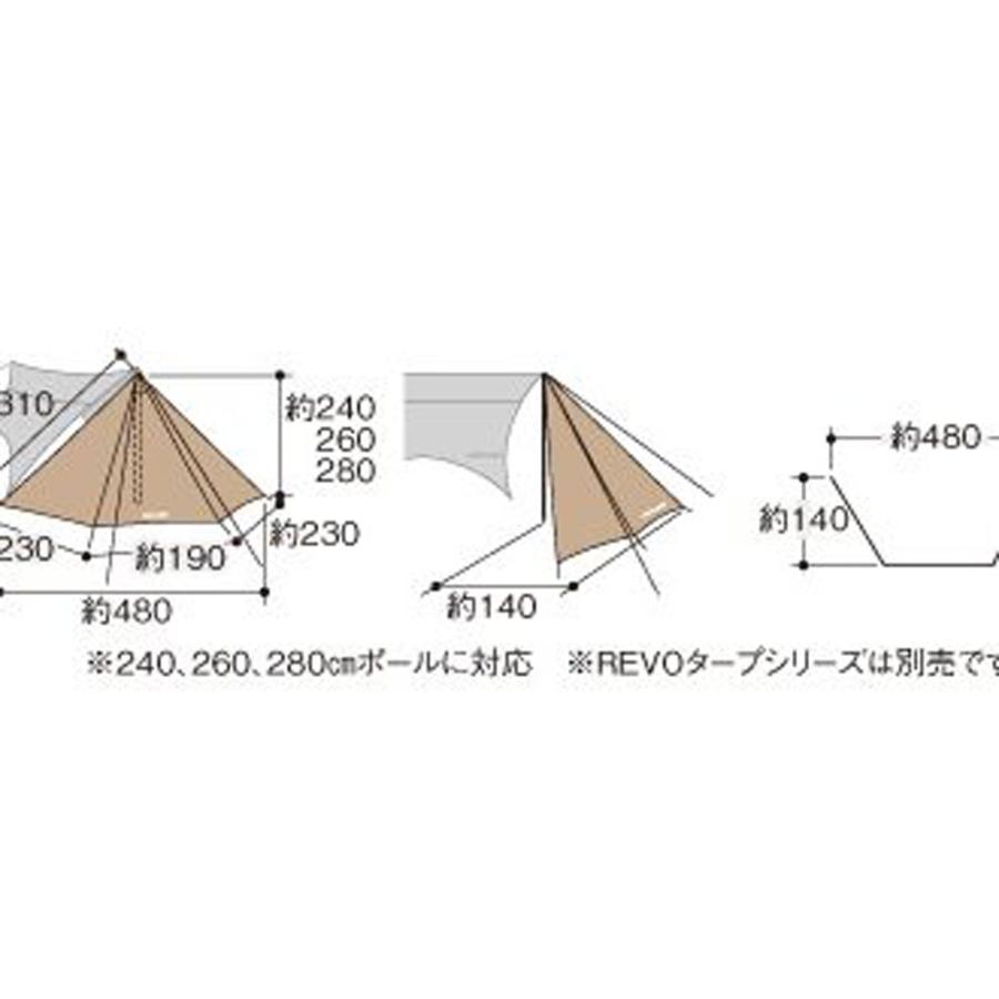 UNIFLAME（ユニフレーム） UNIFLAME REVOフラップII TC/TAN 幕体のみ