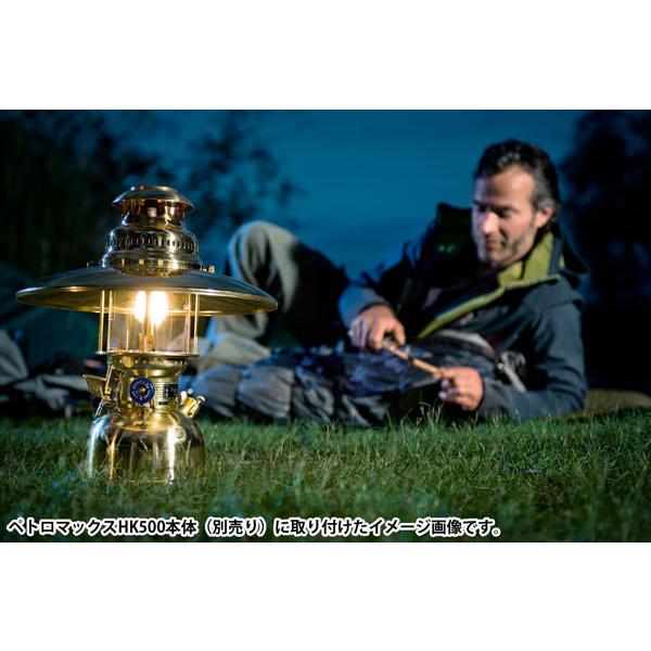 Petromax/ペトロマックス 12323 トップリフレクター HK500用 ブラス ペトロマックス Petromax HK500用トップリフレクター ブラス 12323