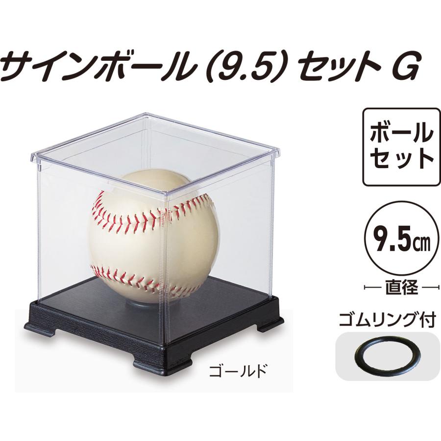 UNIX（ユニックス） サインボールセット 9.5CM ゴールド BX8919 : 山と