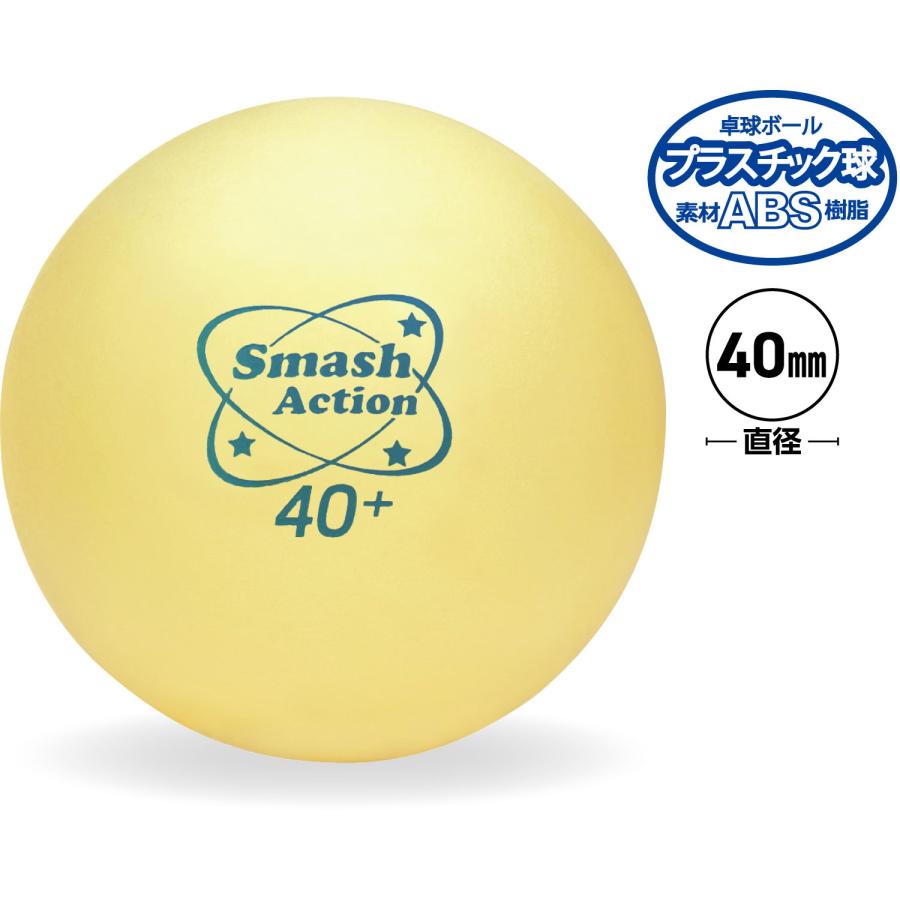UNIX（ユニックス） パステルカラー 卓球ボール 4 個 アソートカラー