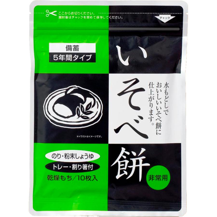 ホワイトベアー WHITE BEAR アウトドア いそべ餅 水戻し餅 水もどしもち もち 非常食 保存食 災害食 災害用品 地震 非常食品 携帯食 登山 乾燥餅 乾燥もち  S762 ホワイトベアー WHITE BEAR いそべ餅 水戻し餅 水もどしもち もち 非常