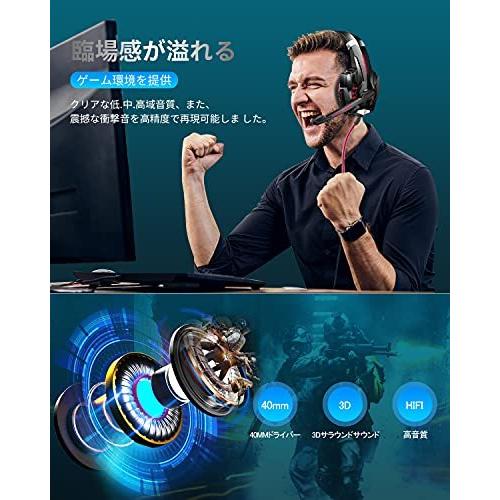 50 Off マイク付き 有線 ヘッドセット Ps5 ヘッドホン Ps4 ゲーミングヘッドセット Phoinikas ゲーミング へっど フォートナイト へっどほん ヘッドホン Www We Job Com