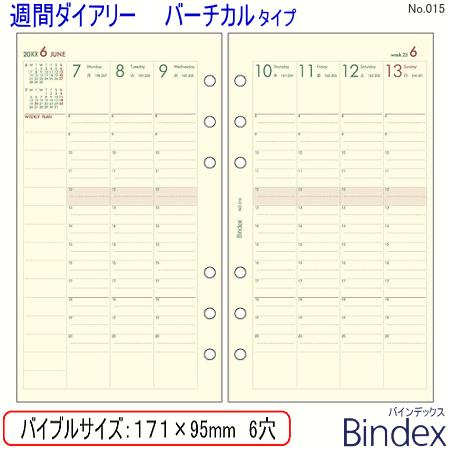 バイカルテ★CH★本体（セット済・残量約7割）+リフィル（新品未使用）1300ｇ Amazon | ホーユー BYKARTE バイカルテシャンプーCH+ 1300ml レフィル