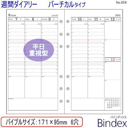 2026年用に✨モノグラム 6穴式 手帳カバー 楽天市場】【2026年手帳】B6サイズ 手帳カバー ペタル (ネイビー