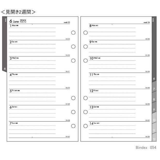 システム手帳 リフィル 2026年 バイブルサイズ 6穴 月間＆週間