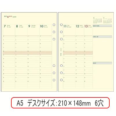 システム手帳 リフィル 2024年  A5サイズ 6穴 週間ダイアリー2 バーチカル  バインデックス A5-012｜e-maejimu｜02