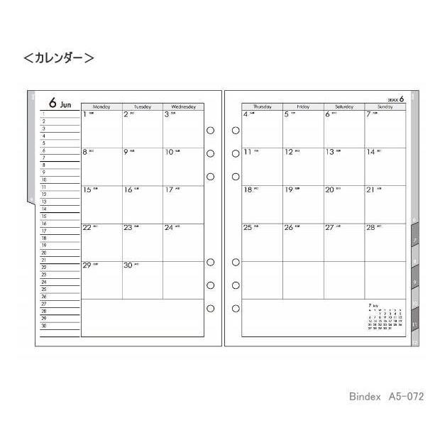 システム手帳リフィル 2026年 A5 6穴 月間＆週間ダイアリー2 デスクサイズ バインデックス A5-072 |  | 02