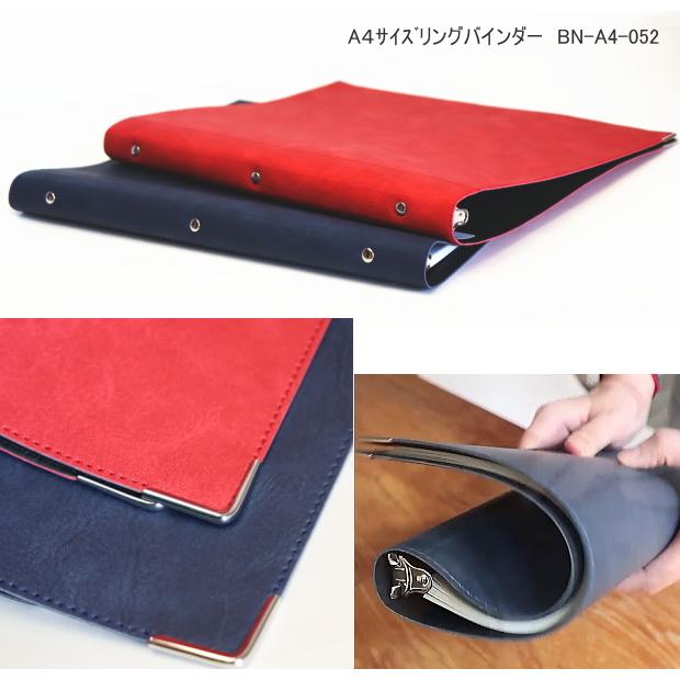 バインダーノート A4サイズ30穴 合皮製 リングバインダー おしゃれ