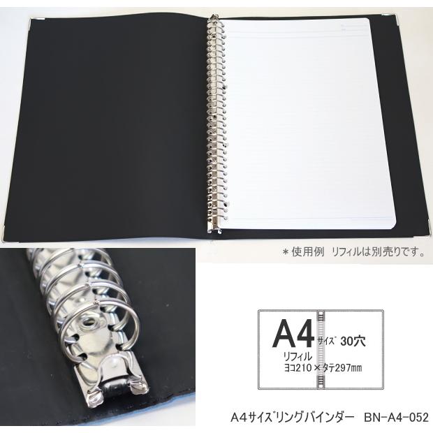 バインダーノート A4サイズ30穴 合皮製 リングバインダー おしゃれ