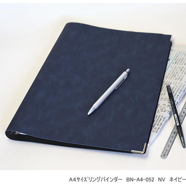 バインダーノート A4サイズ30穴 合皮製 リングバインダー おしゃれ