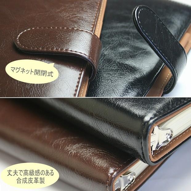 合成皮革製 バインダーノート A5サイズ20穴 黒 茶色 : システム