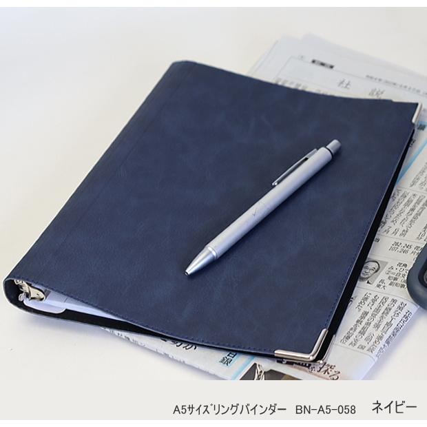 バインダーノート A5サイズ穴 合皮製 リングバインダー おしゃれ Bn A5 058 システム手帳リフィル 筆箱専門店 通販 Yahoo ショッピング