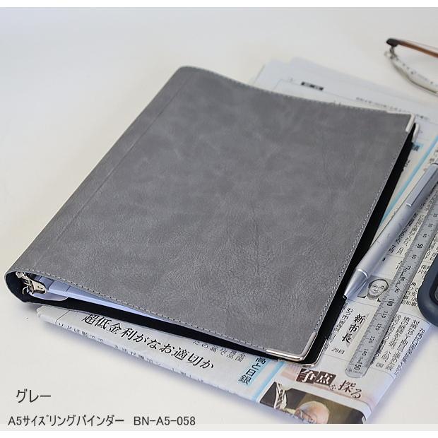 バインダーノート A5サイズ20穴 合皮製 リングバインダー おしゃれ